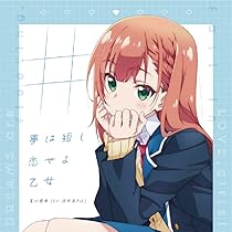 希少　絶版　初版　初恋は夏のゆうべ　セシール文庫 幽幻少女奇談』（椹野 道流,あかま 日砂紀）｜講談社